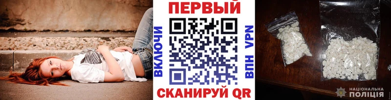купить закладку  Куйбышев  ссылка на мегу зеркало  Первитин Декстрометамфетамин 99.9% 