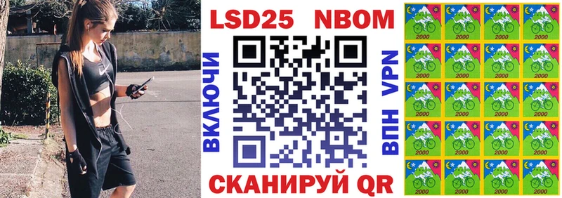 Марки NBOMe 1,8мг Куйбышев