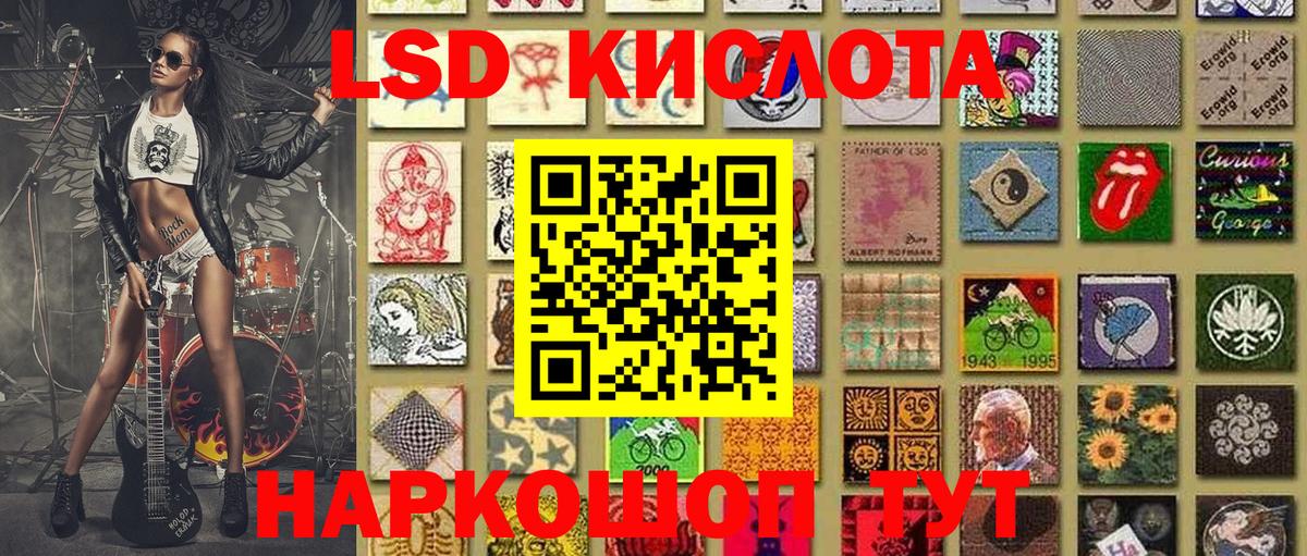 Наркотические марки 1,8мг  Вход с VPN  Марки N-bome  Куйбышев 
