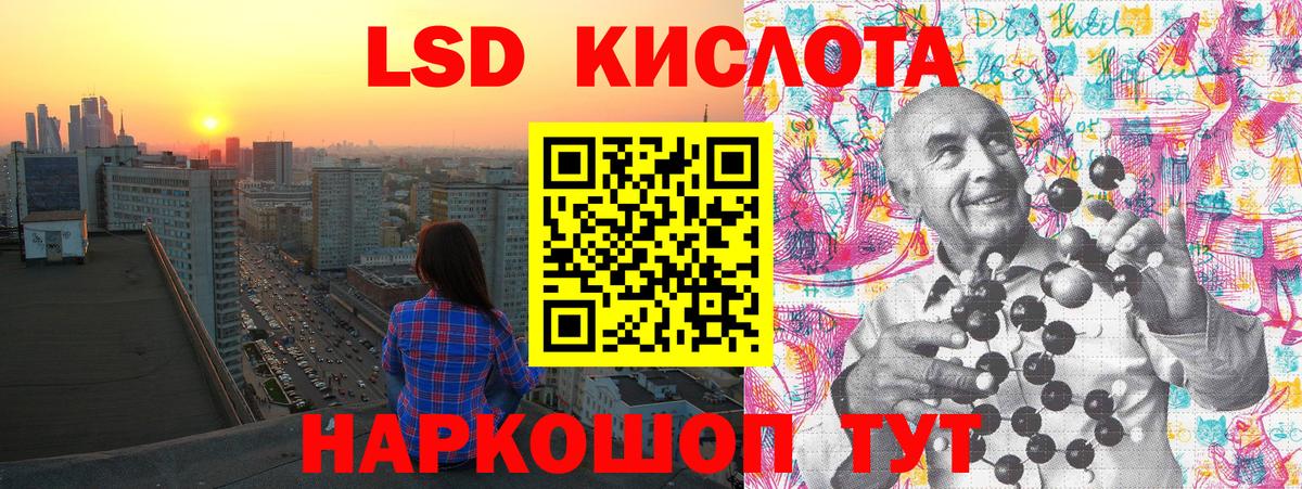 Марки NBOMe 1,5мг Куйбышев