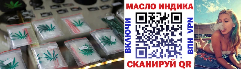 ТГК гашишное масло  сайты даркнета состав  Куйбышев  хочу наркоту 