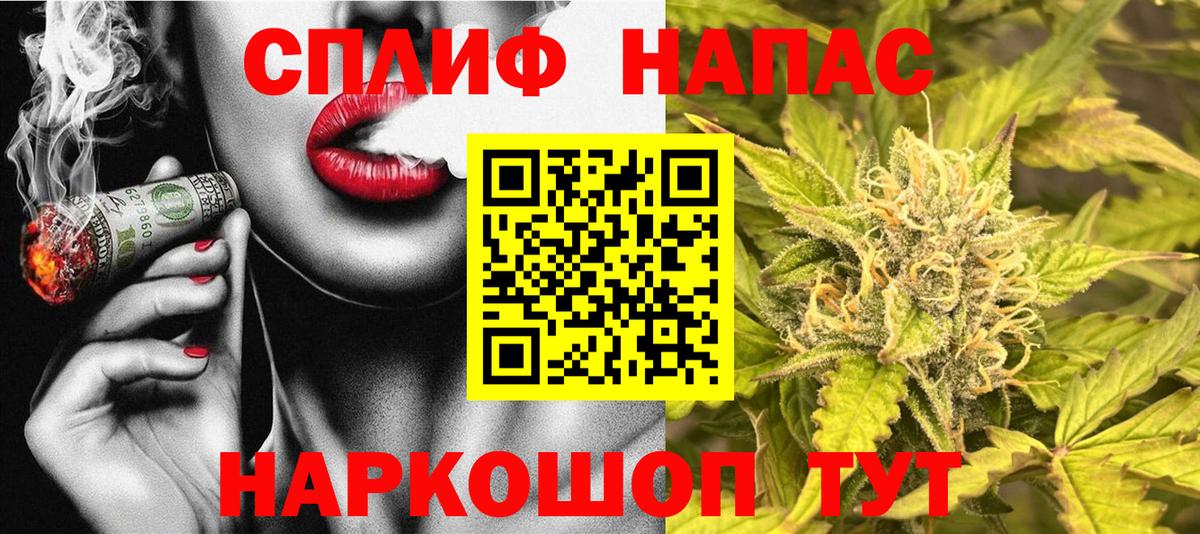 Шишки марихуана Amnesia Куйбышев